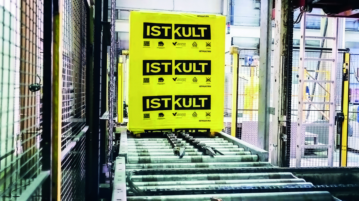 Газобетонный U-блок ISTKULT 500х200х250 мм фото 1