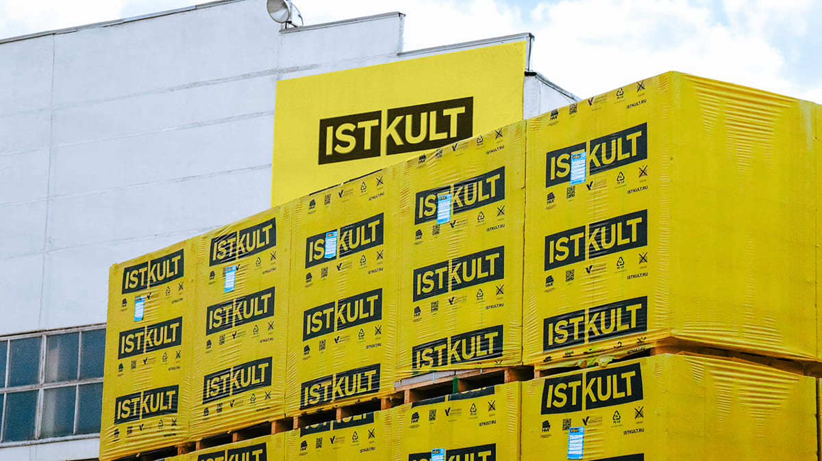 Газобетонный блок ISTKULT D500 B3,5 600х500х250 мм фото 3