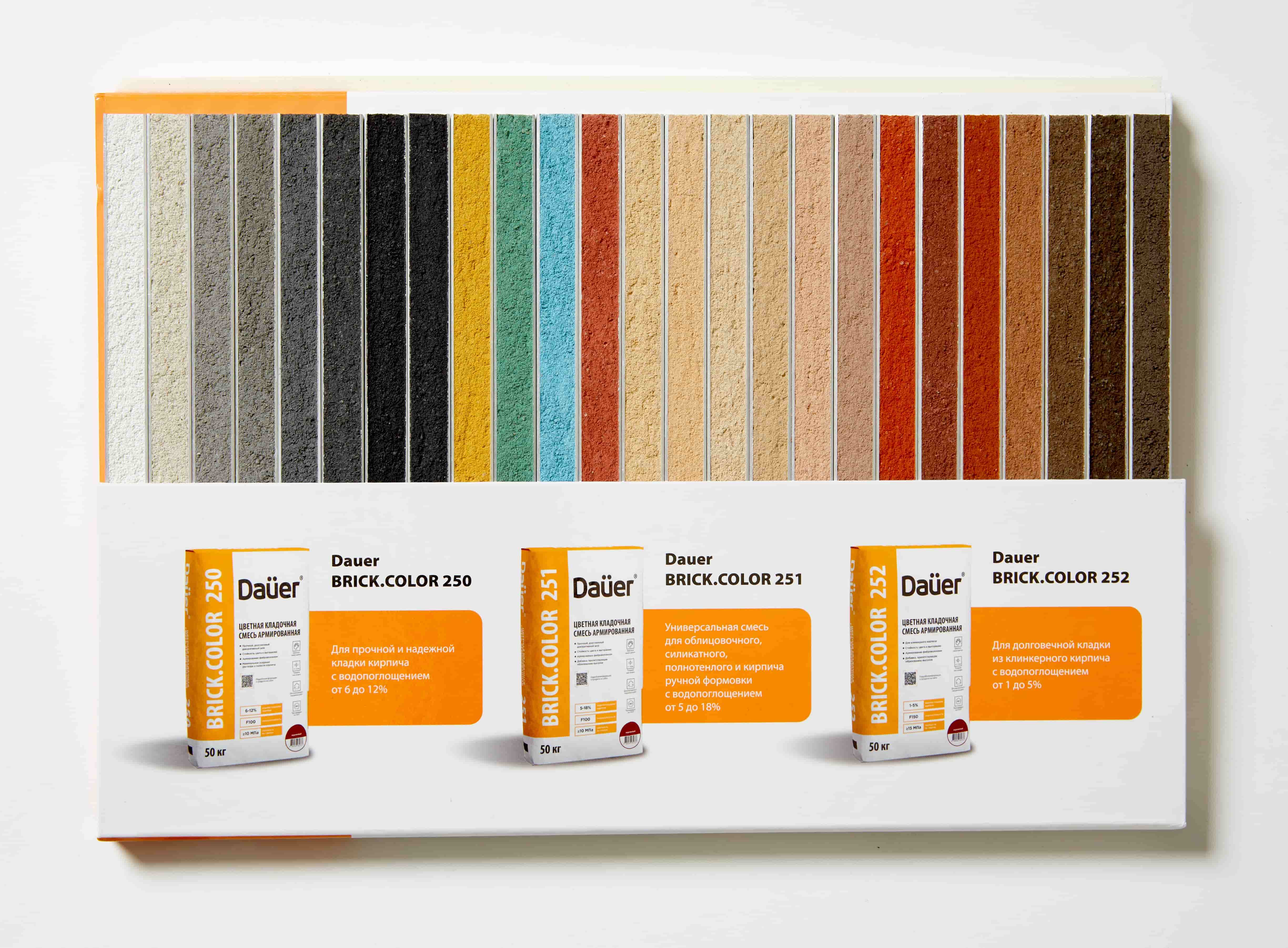 Цветная кладочная смесь армированная DAUER BRICK.COLOR 252 терракотовый, 50 кг фото 4